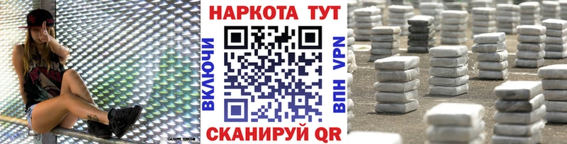 Какие есть наркотики Черемхово А ПВП  Бутират  КОКАИН  ГАШ 