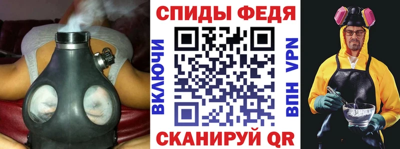 где найти наркотики  Черемхово  АМФЕТАМИН VHQ 