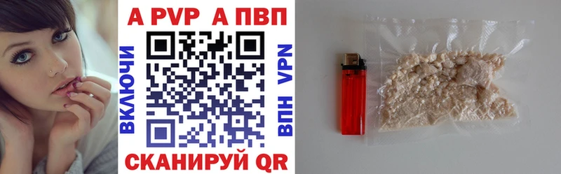 Альфа ПВП СК Черемхово
