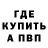 Первитин витя Semuran Shamanov