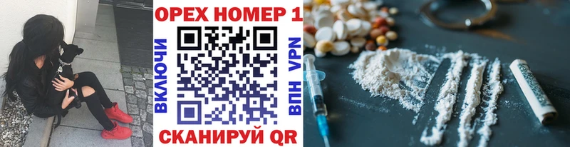 КОКАИН Перу  Черемхово 