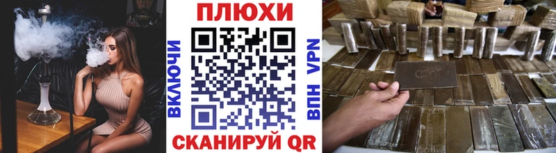 ГАШИШ индика сатива Черемхово