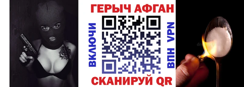 ГЕРОИН VHQ  mega ссылка  Черемхово  купить  цена 