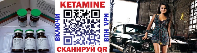 как найти   Черемхово  Кетамин ketamine 