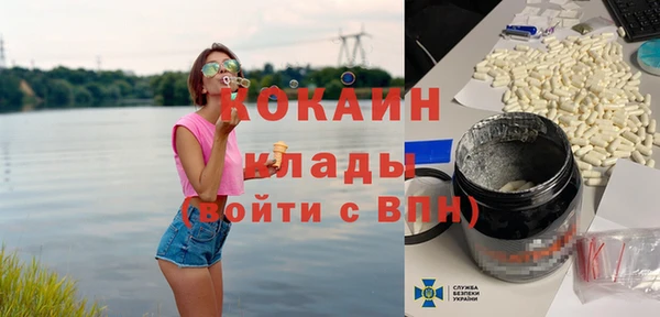 марихуана Абаза