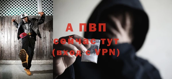 меф Навашино
