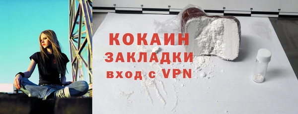 героин Наволоки