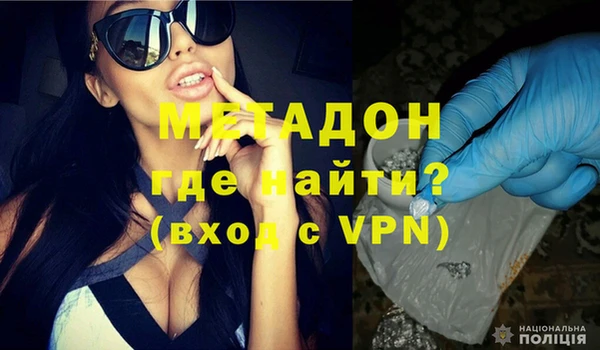 метадон Алексин