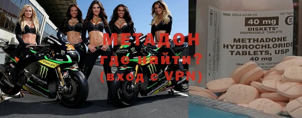 дистиллят марихуана Абдулино