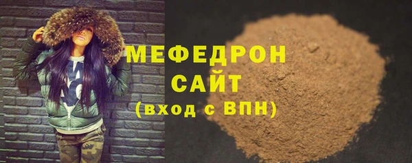 мяу мяу мука Алзамай