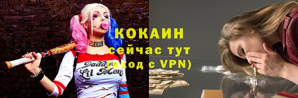 таблы Абинск