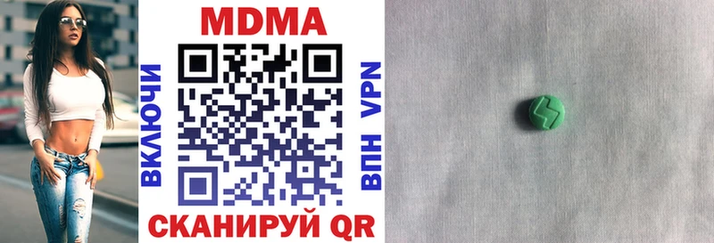 продажа наркотиков  Черемхово  MDMA crystal 