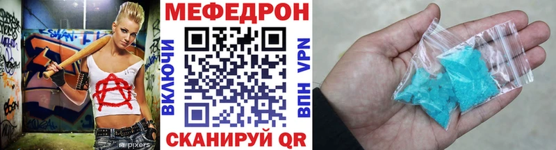 Меф кристаллы Черемхово
