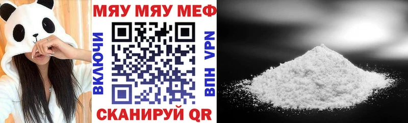 где можно купить наркотик Черемхово МЕФ mephedrone