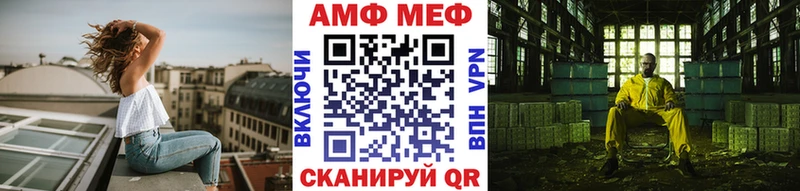 МЕТАМФЕТАМИН витя Черемхово
