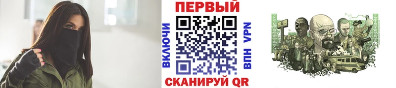 Метамфетамин мет мега ссылка Черемхово