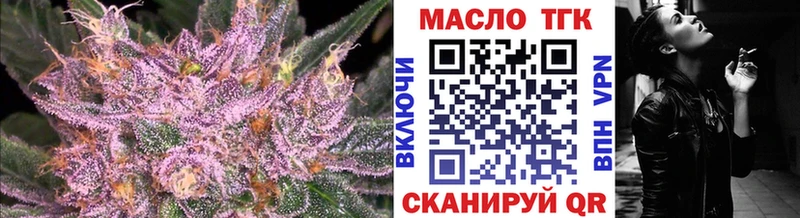 продажа наркотиков  Черемхово  ТГК гашишное масло 