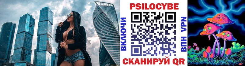 Галлюциногенные грибы GOLDEN TEACHER  Черемхово 